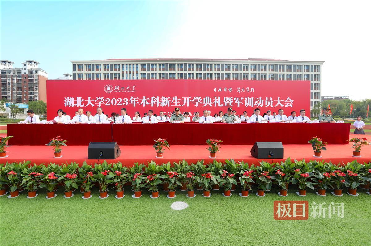太阳神登录系统